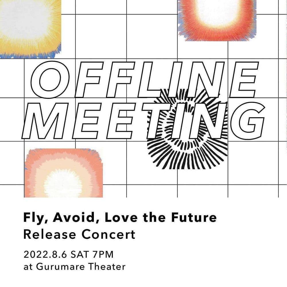 새 앨범 '미래를 향해, 피해, 사랑해’ 발매 기념 콘서트［OFFLINE MEETING］ 공연 포스터