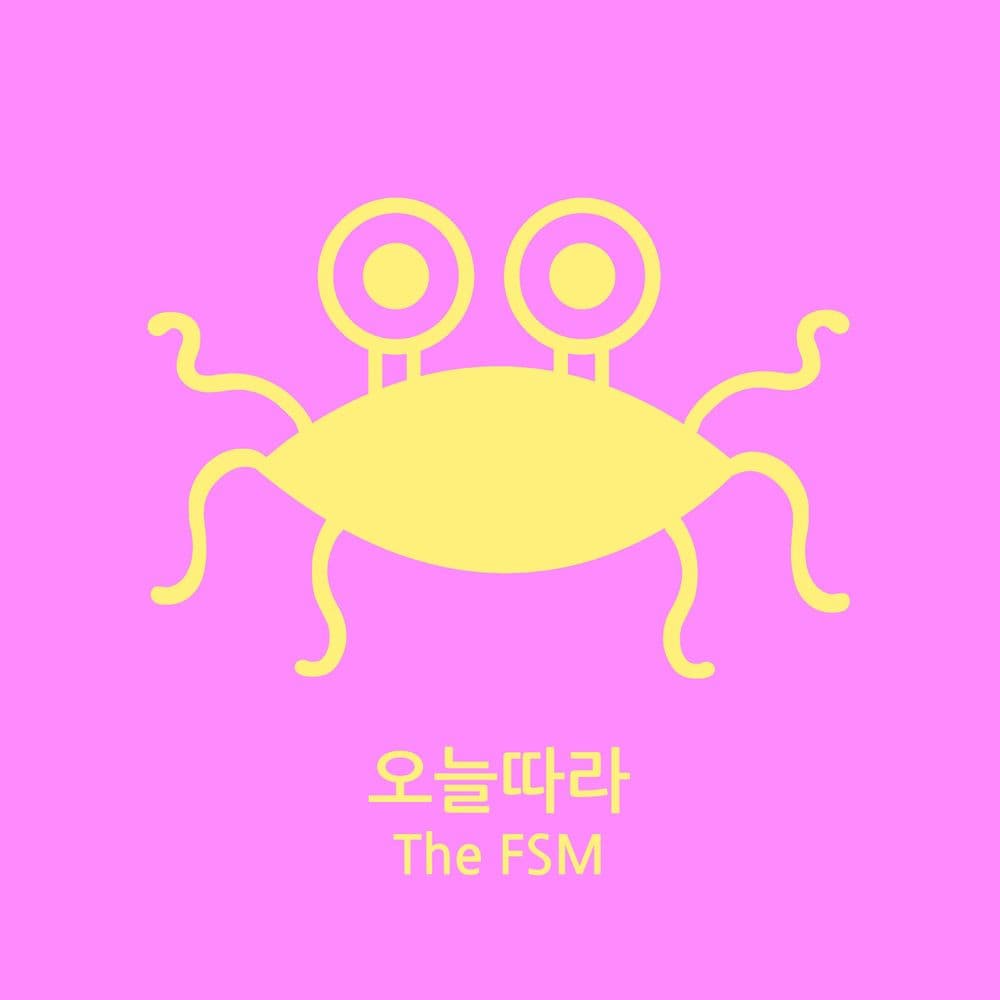 뮤지션 THE FSM의 앨범 오늘따라