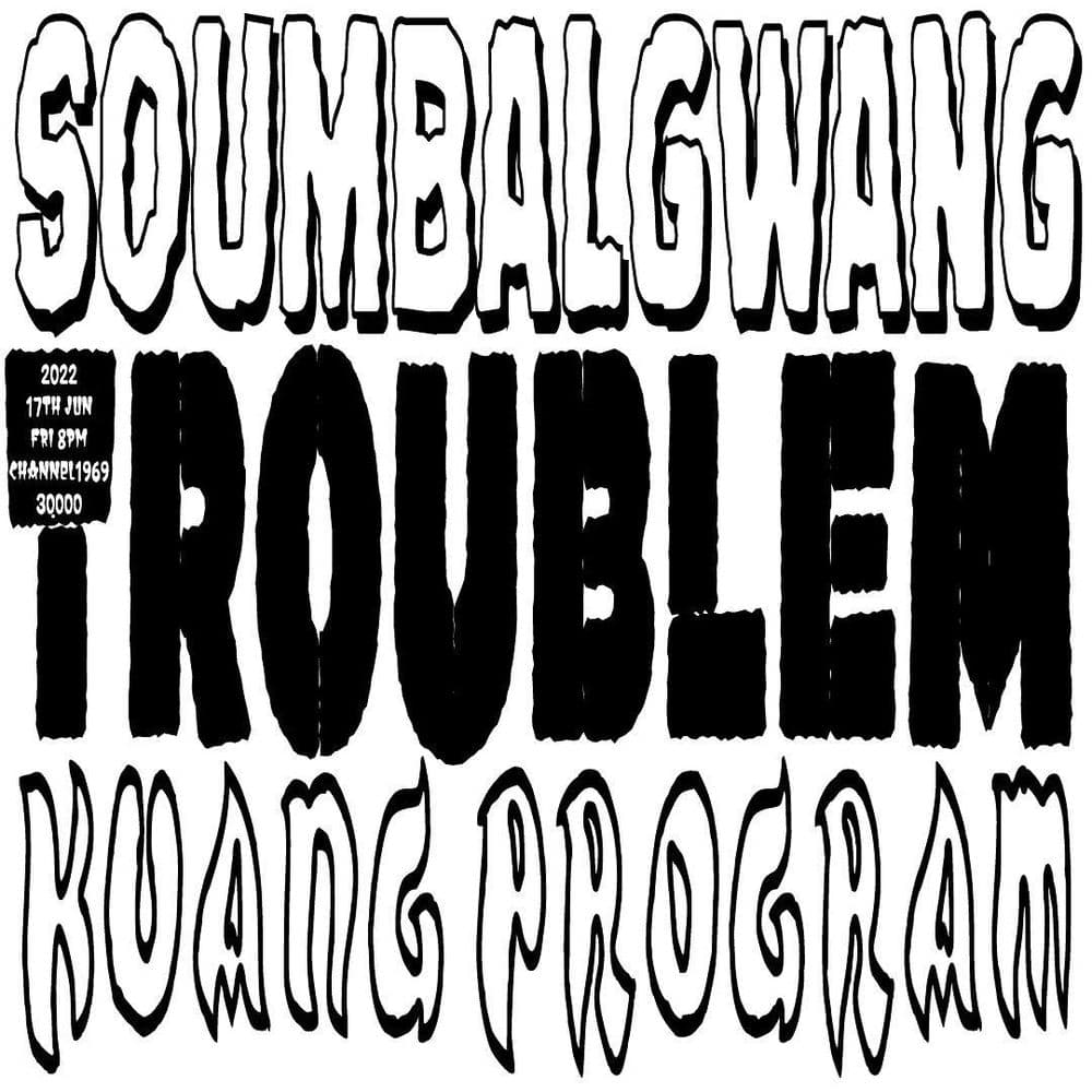 "TROUBLEM" w/ SOUMBALGWANG, KUANG PROGRAM 공연 포스터