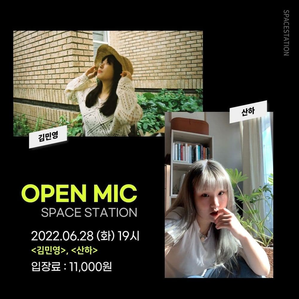 홍대우주정거장 OPEN MIC 공연 포스터