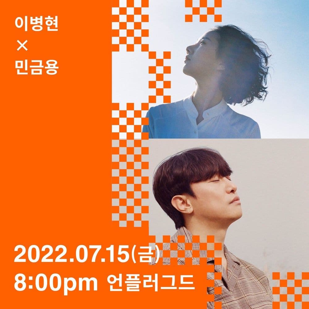 - mellifluous night, cherish life - 공연 포스터