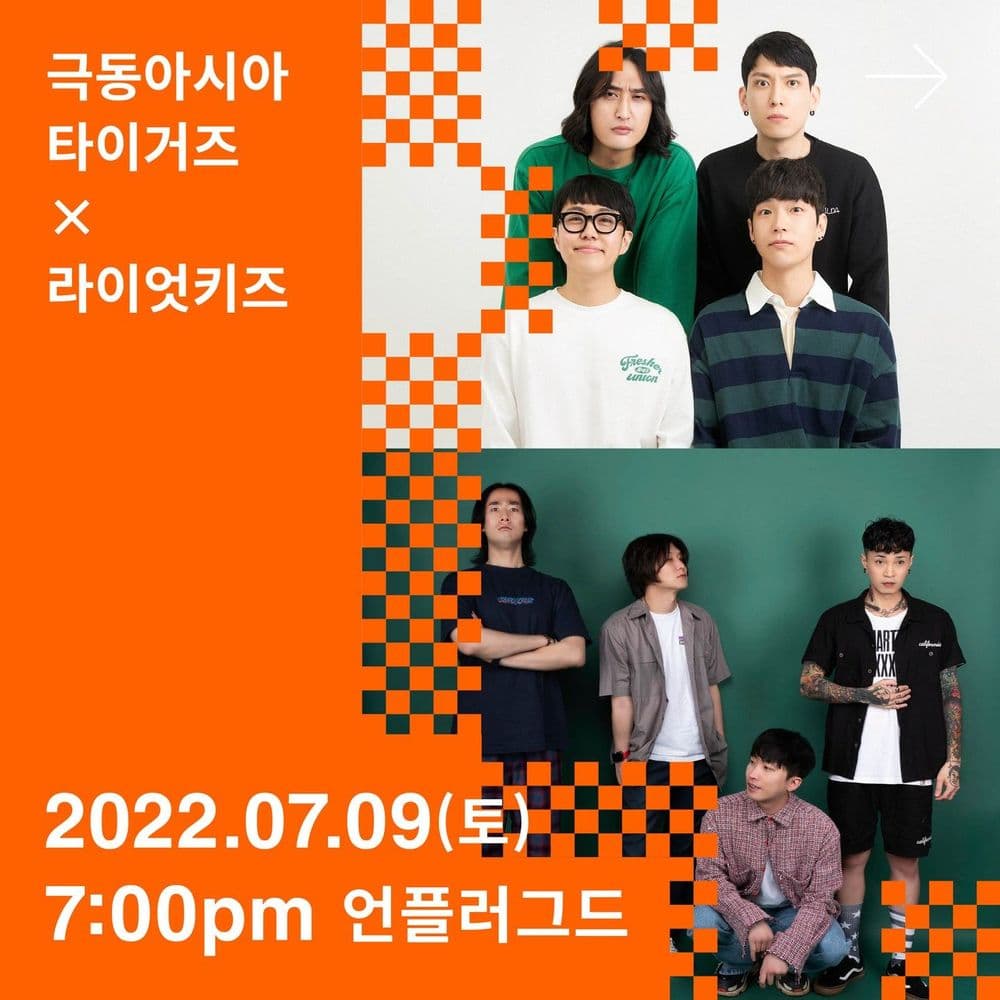 건배#1 공연 포스터