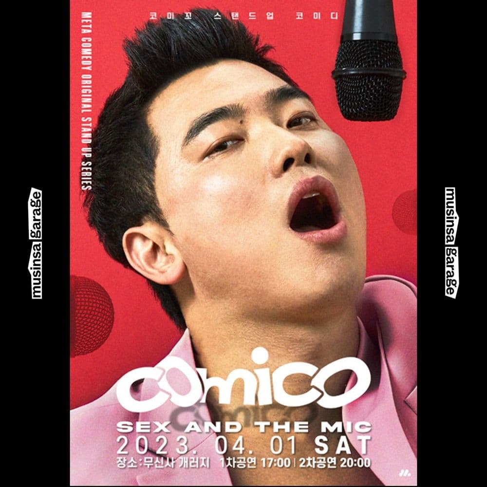 코미꼬 스탠드업 코미디 SEX AND THE MIC 공연 포스터