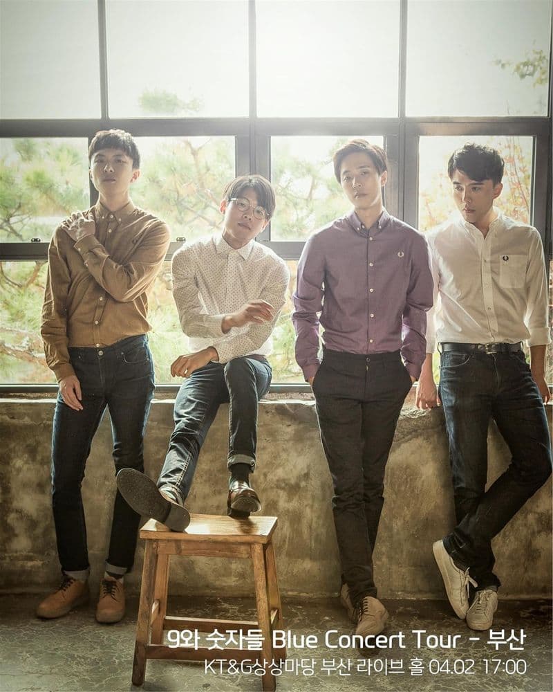 🔹9와 숫자들 Blue Concert Tour🔹 공연 포스터