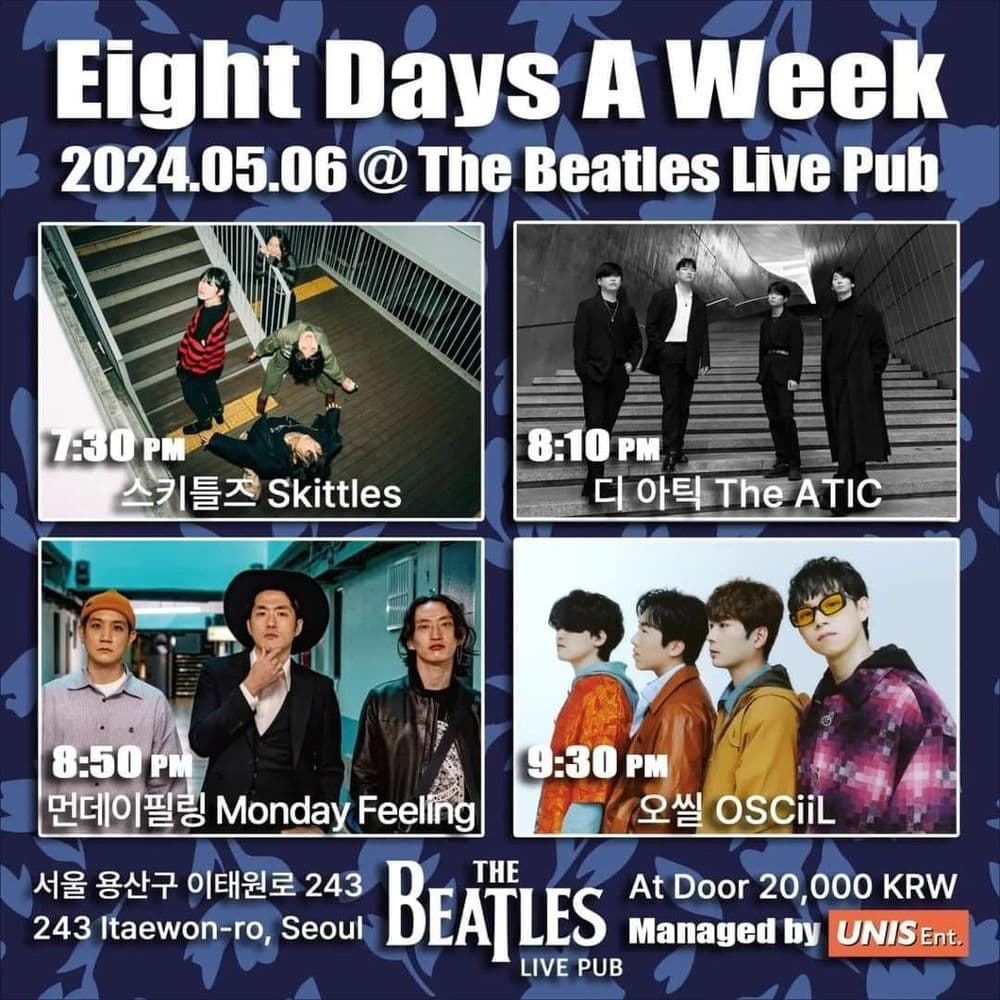 Eight Days A Week 공연 포스터