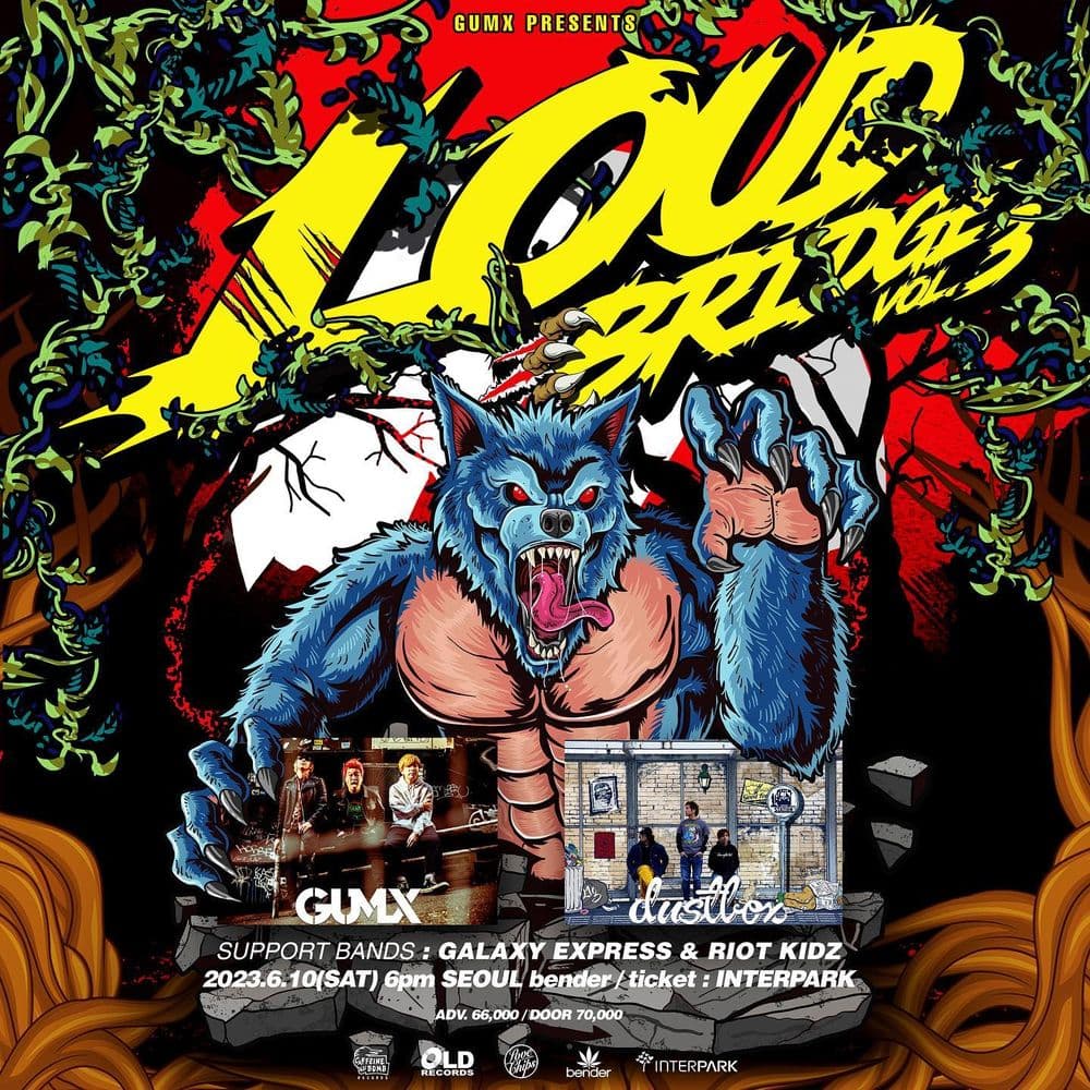 LOUD BRIDGE Vol.3 공연 포스터