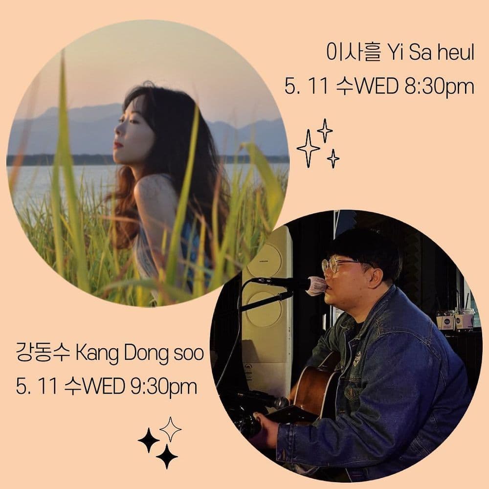 OVGD Open Stage 공연 포스터