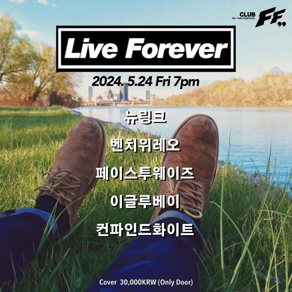Live Forever 공연 포스터