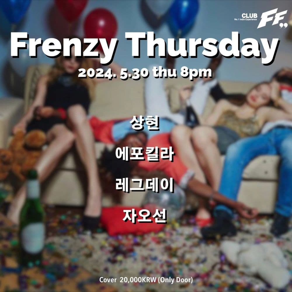 Frenzy Thursday 공연 포스터