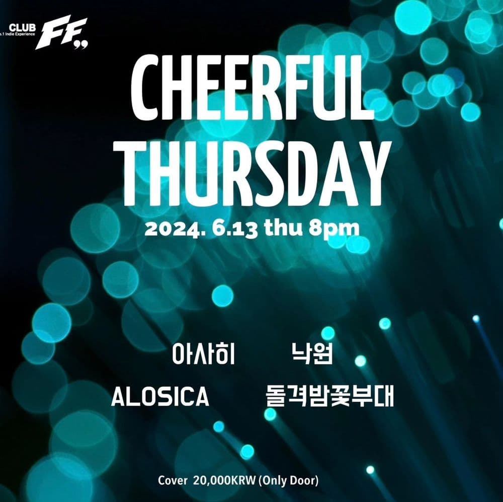 Cheerful Thursday 공연 포스터