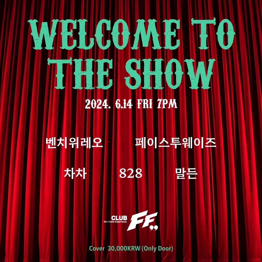 WELCOME TO THE SHOW 공연 포스터