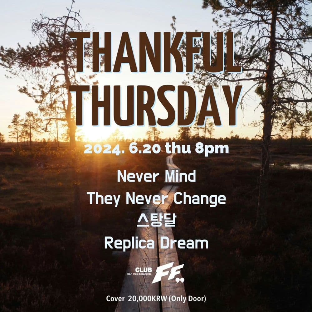 Thankful Thursday 공연 포스터