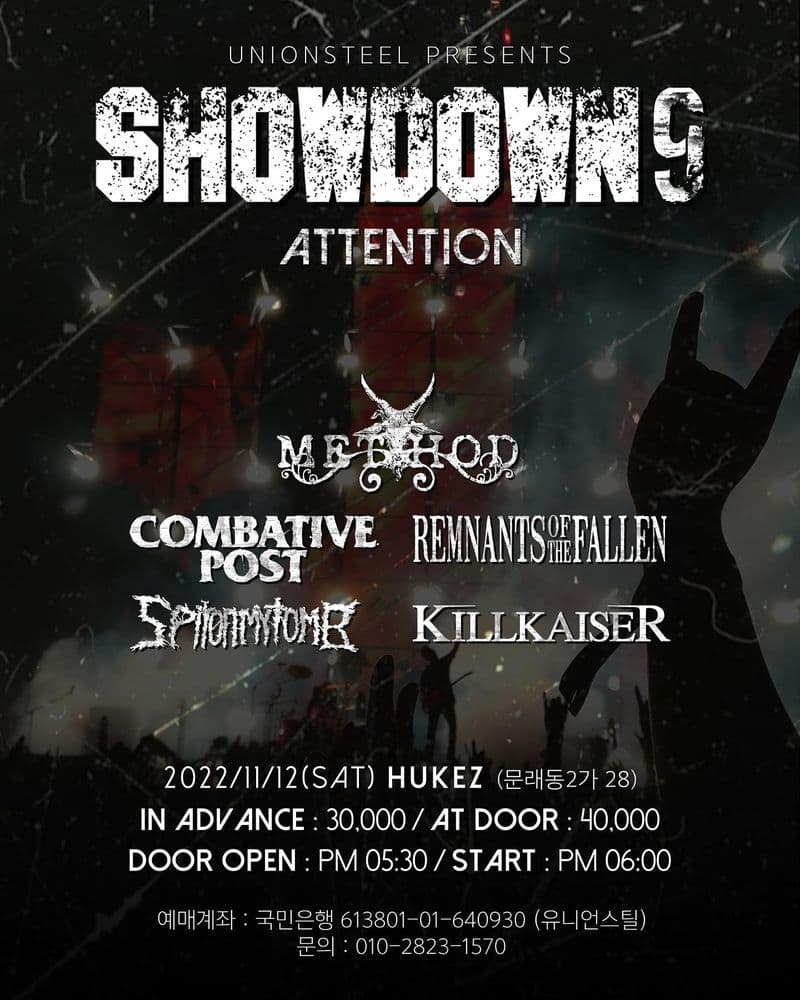 SHOWDOWN 9 ATTENTION 공연 포스터