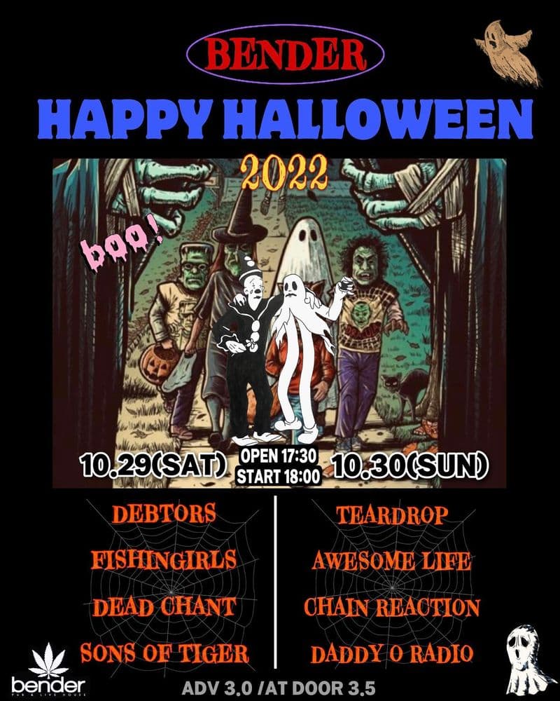 BENDER “HAPPY HALLOWEEN 2022!” 공연 포스터