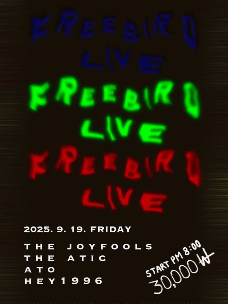 CLUB FREEBIRD LIVE. 공연 포스터