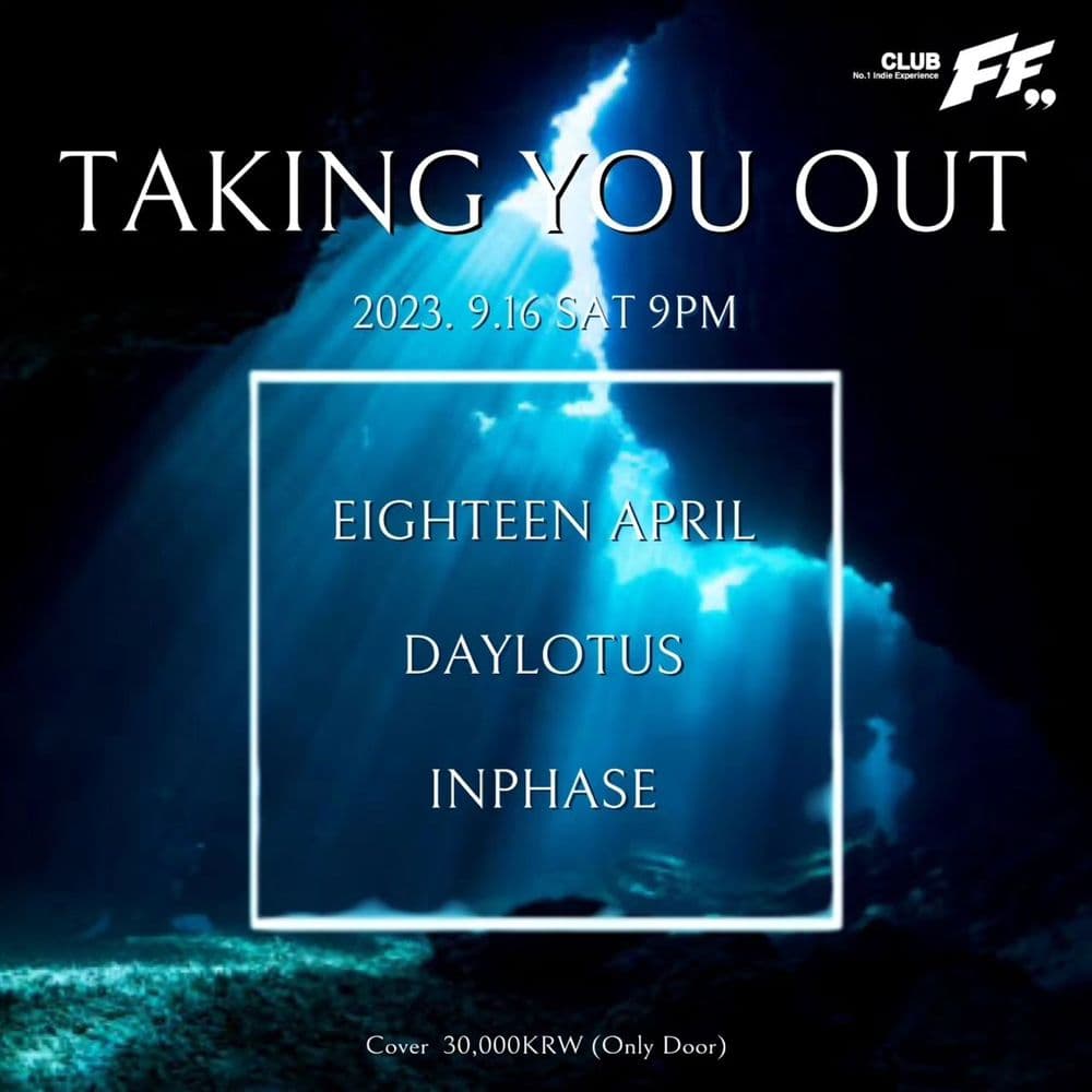TAKING YOU OUT 공연 포스터