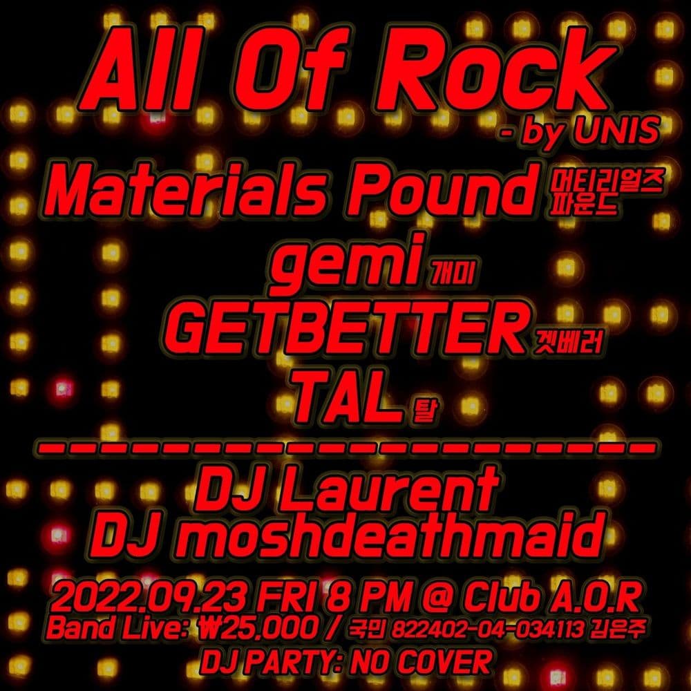 All Of Rock - by UNIS 공연 포스터