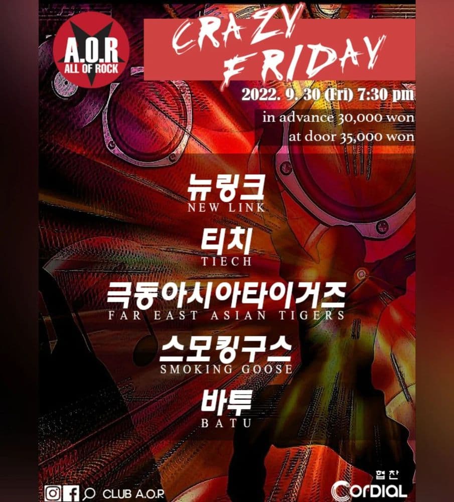 A.O.R CRAZY FRIDAY 공연 포스터
