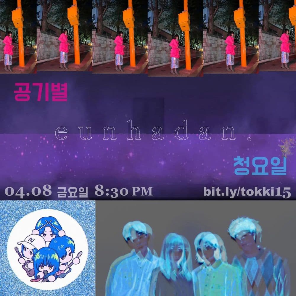 Dreams to Remember 공연 포스터
