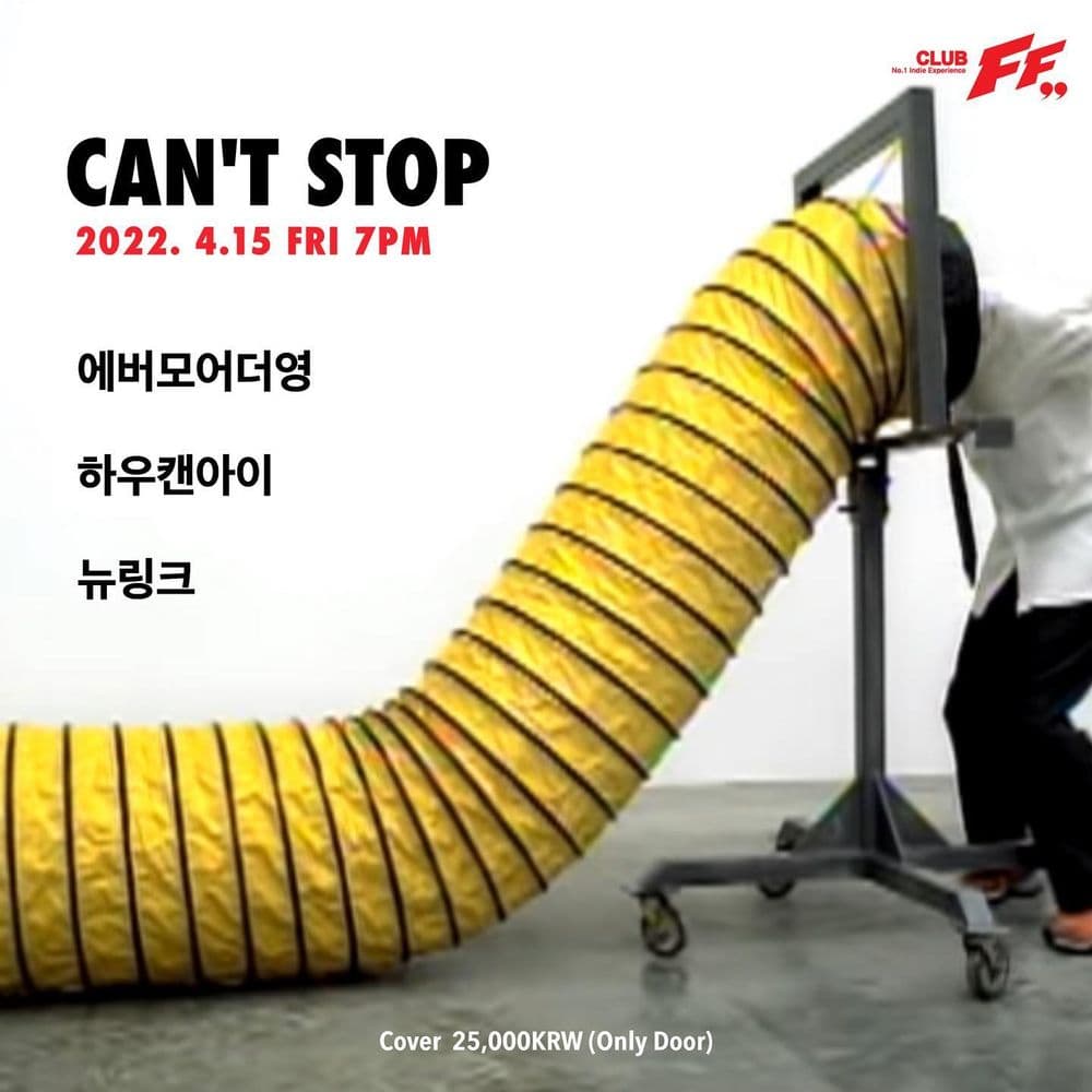 Can’t Stop 공연 포스터