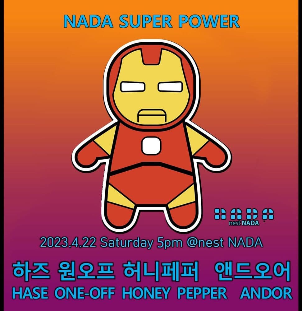 NADA SUPER POWER 공연 포스터