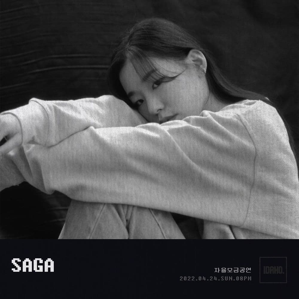 2022년 4월 24일 카페 아이다호 공연 - SAGA 공연 포스터