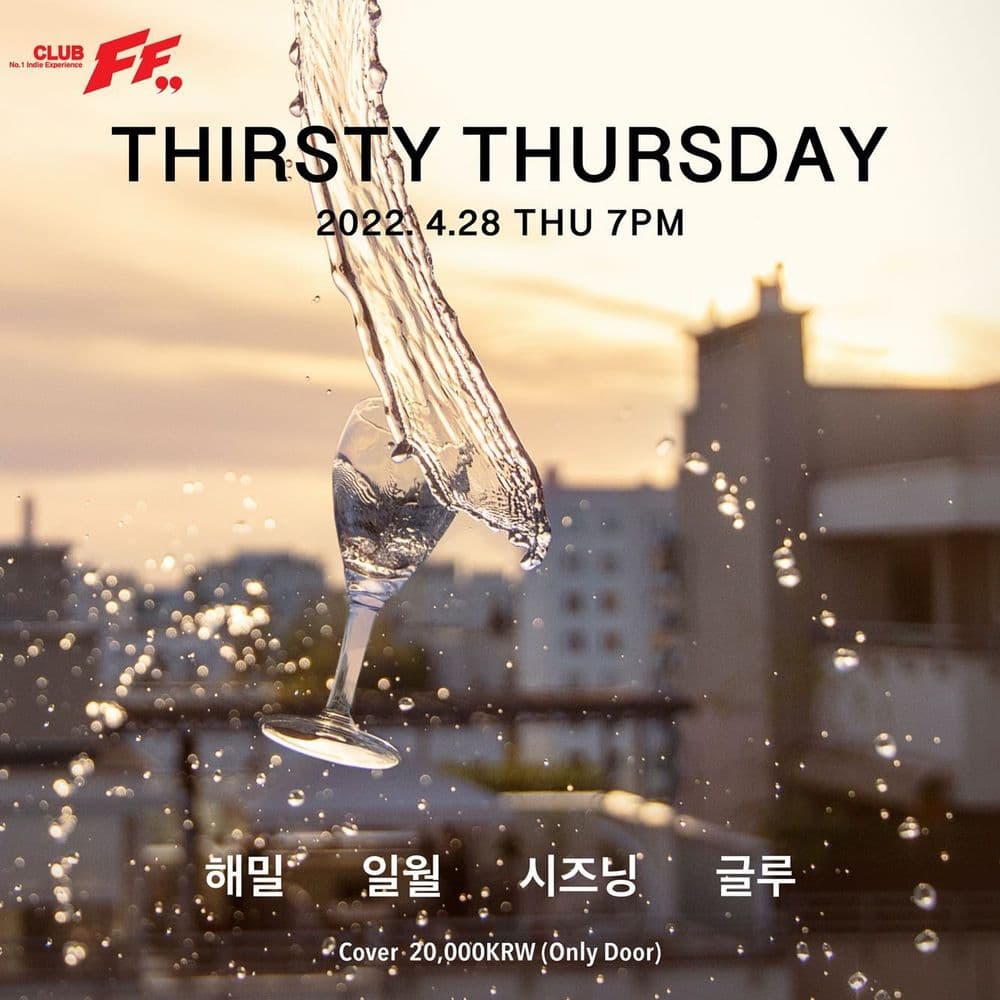 Thirsty Thursday 공연 포스터