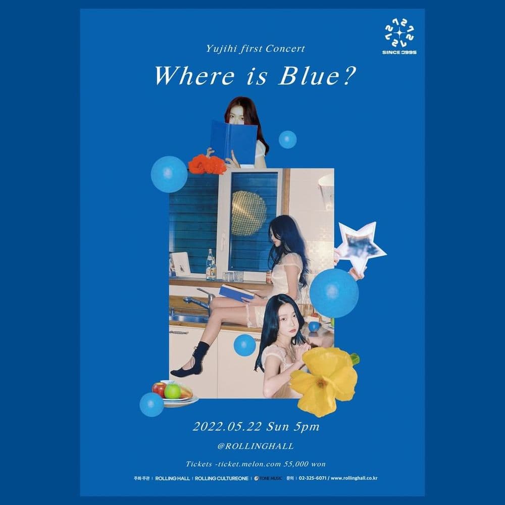 <유지희 첫 단독 콘서트 'Where is blue?' : 롤링 27주년 기념 공연> 공연 포스터