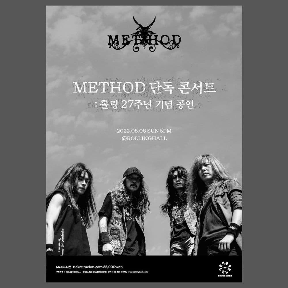 <METHOD 단독 콘서트 : 롤링 27주년 기념 공연> 공연 포스터