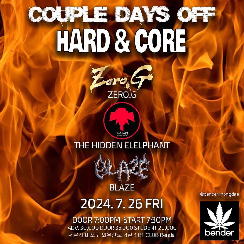 COUPLE DAYS OFF “HARD & CORE” 공연 포스터