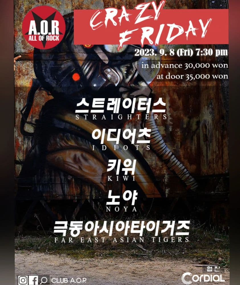 A.O.R CRAZY FRIDAY 공연 포스터