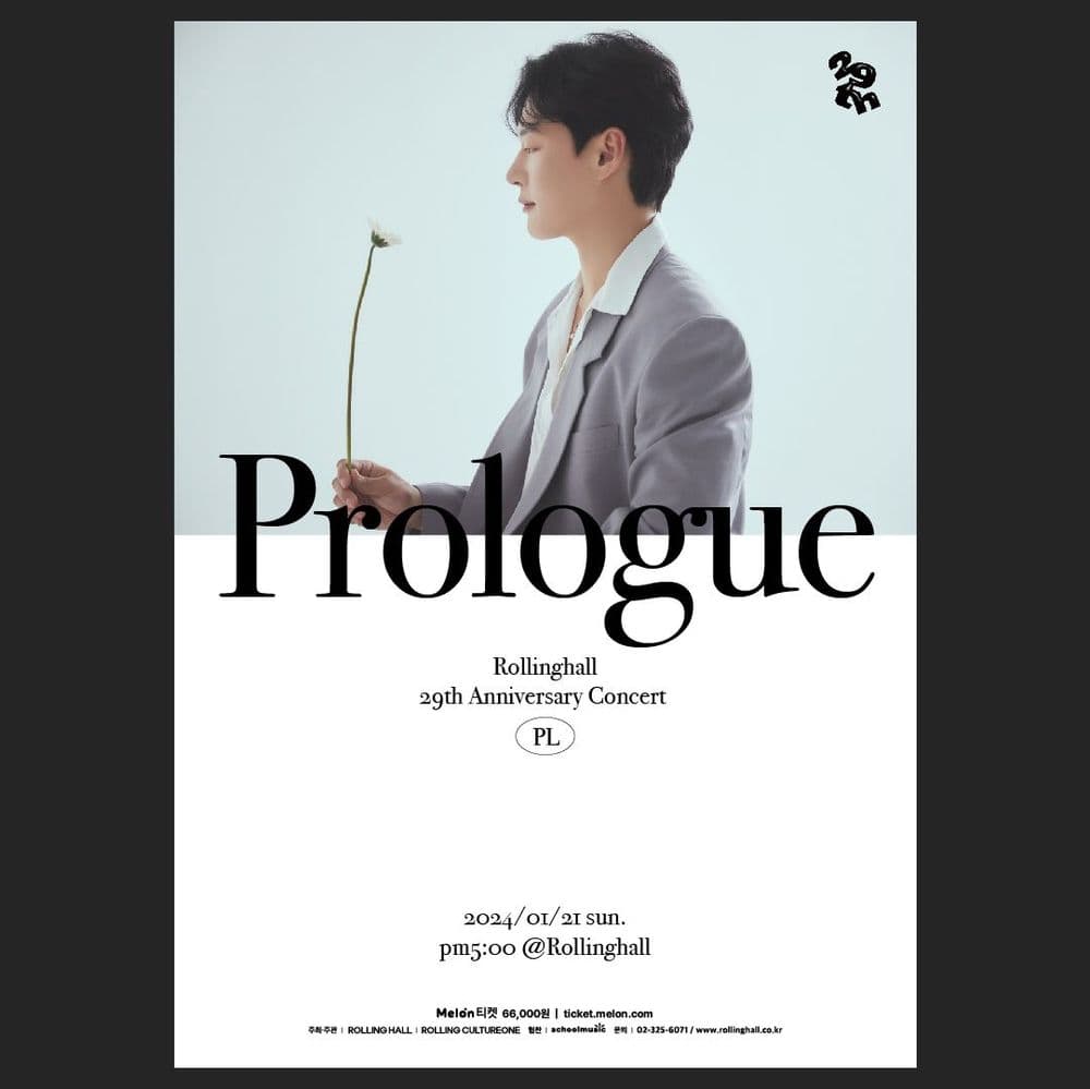 <PL(피엘) 단독 콘서트 'Prologue' : 롤링 29주년 기념 공연> 공연 포스터