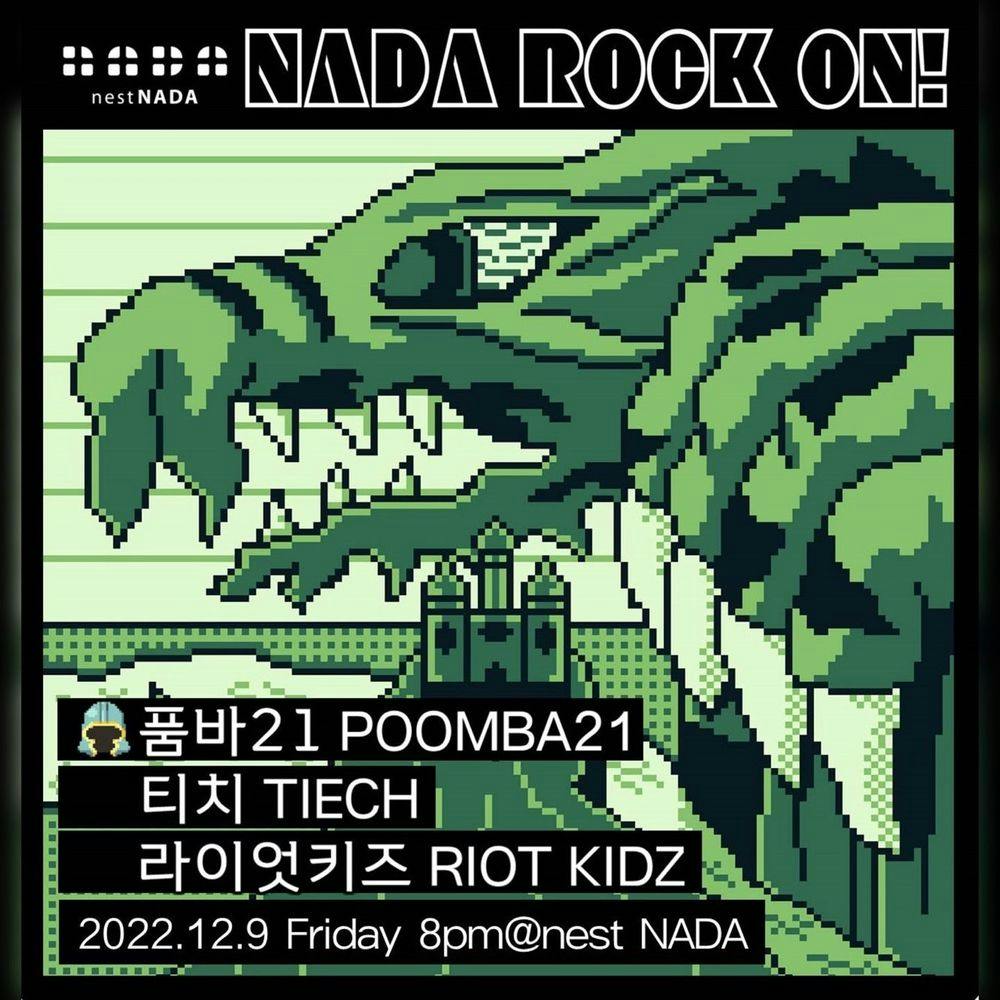 "NADA ROCK ON!" 공연 포스터