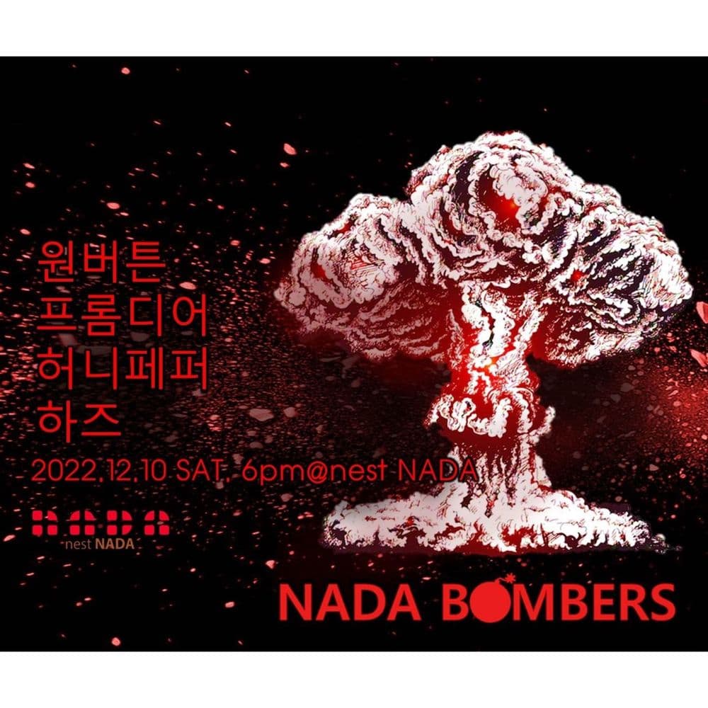 "NADA BOMBERS" 공연 포스터