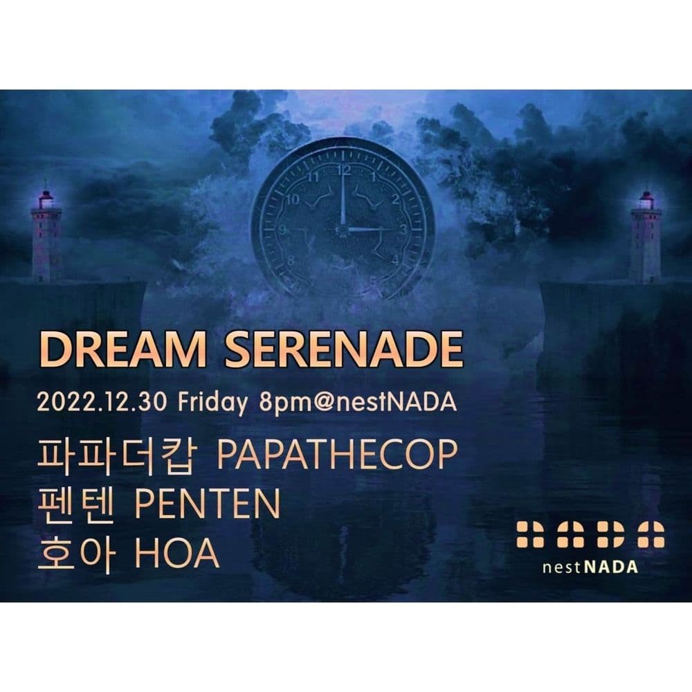 "DREAM SERENADE" 공연 포스터