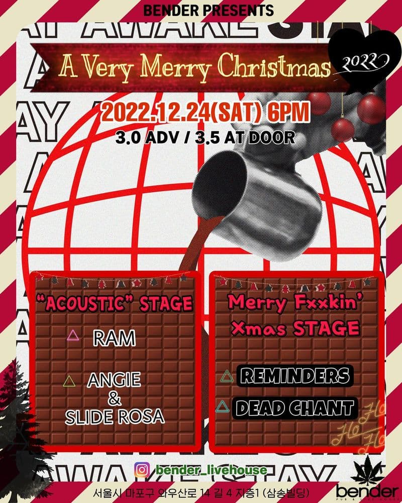 「A Very Merry Christmas！2022」🎄 공연 포스터