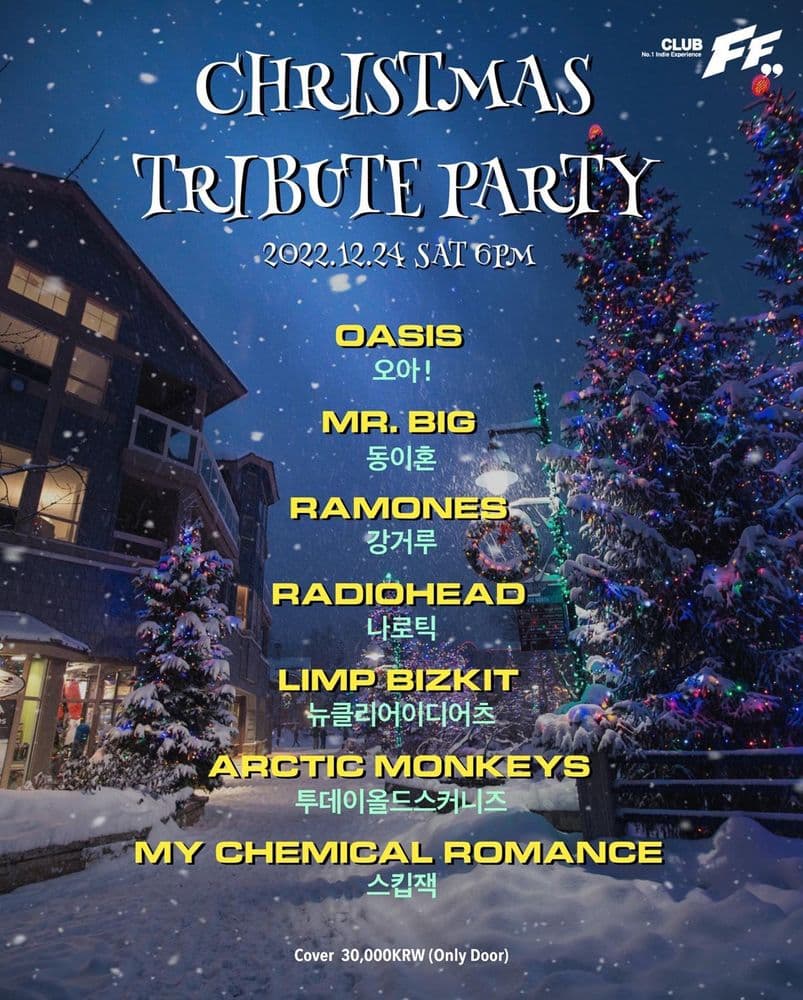 Christmas TRIBUTE Party 공연 포스터