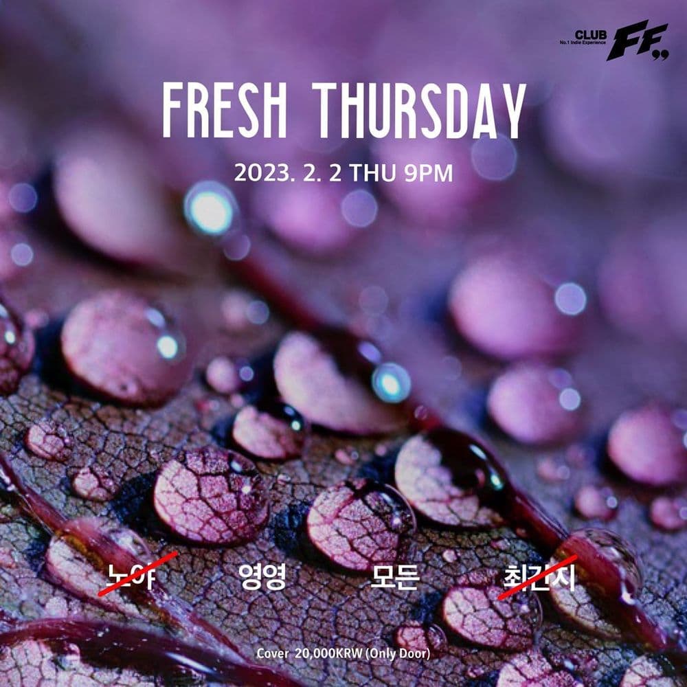 Fresh Thursdsy 공연 포스터