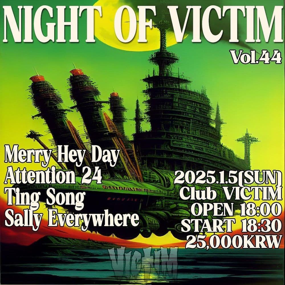 Night Of Victim Vol.44 공연 포스터