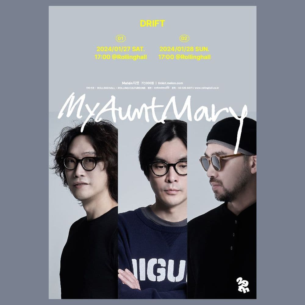<MY AUNT MARY "DRIFT" - 롤링 29주년 기념 공연> 공연 포스터