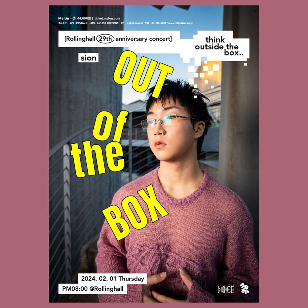 <시온 단독 콘서트 'Out of the Box' : 롤링 29주년 기념 공연> 공연 포스터