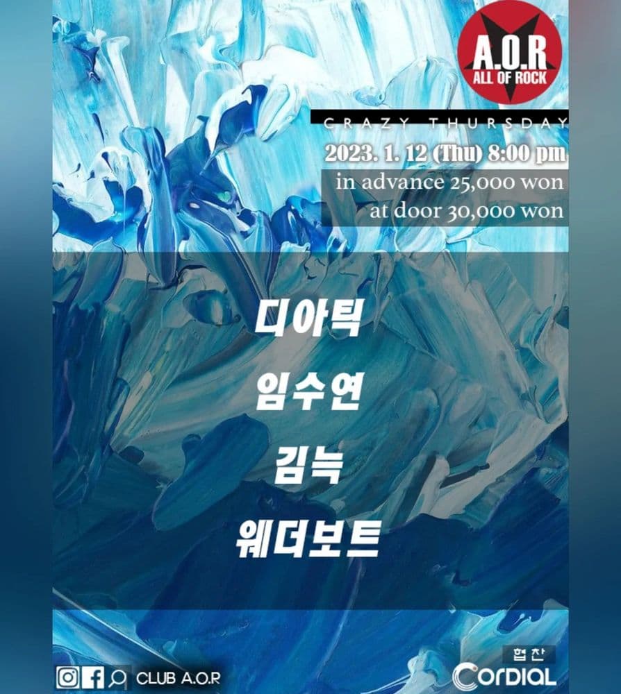 A.O.R CRAZY THURSDAY 공연 포스터