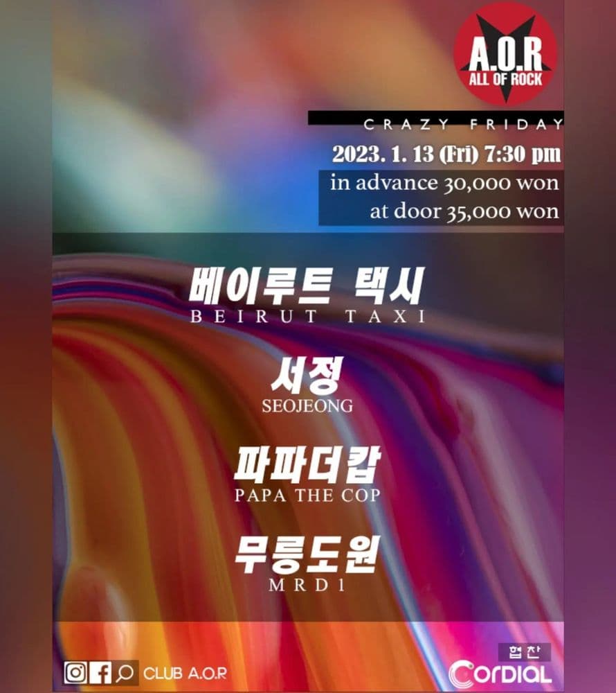 A.O.R CRAZY FRIDAY 공연 포스터