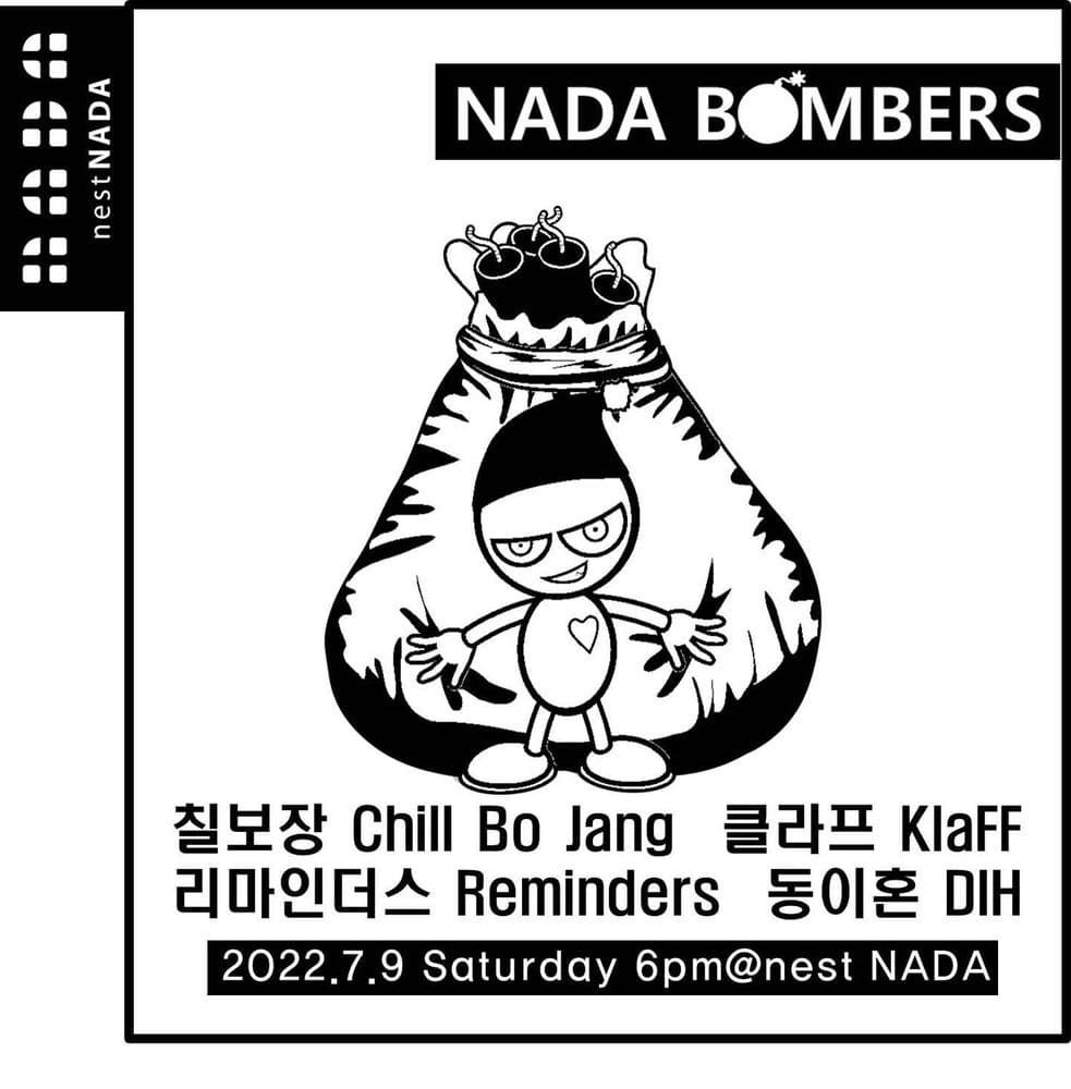 "NADA BOMBERS" 공연 포스터