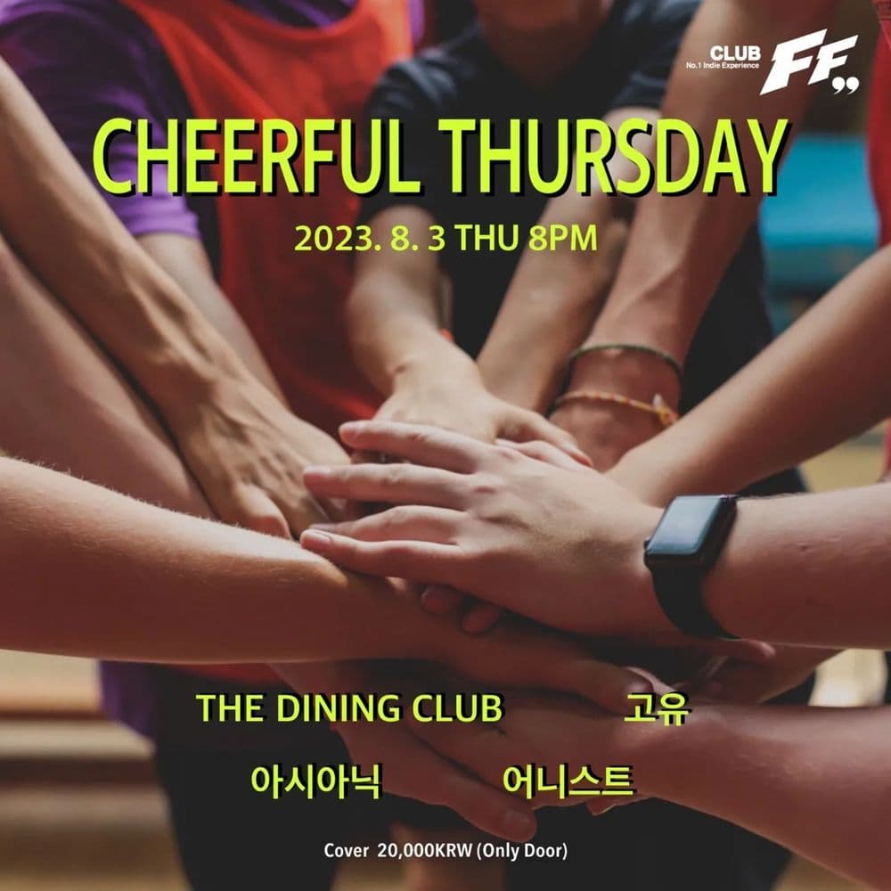 Cheerful Thursday  공연 포스터