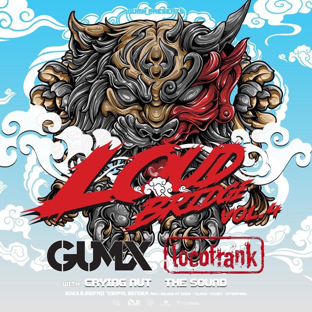  「LOUD BRIDGE Vol.4」 공연 포스터