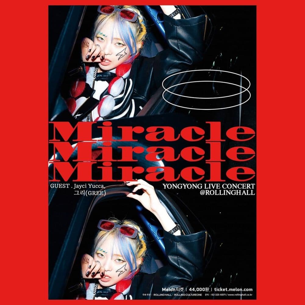 <용용 단독 콘서트 ‘MIRACLE’> 공연 포스터