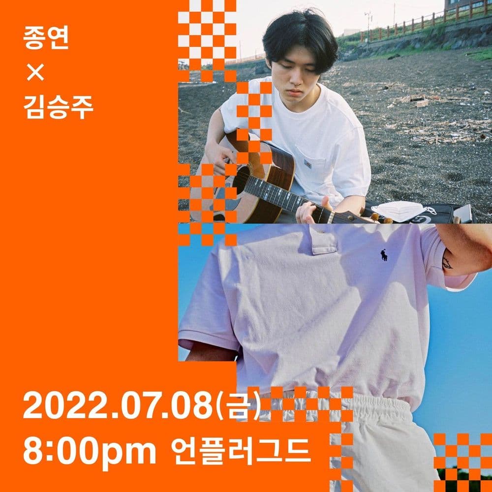 - starry night, wonderful life - 공연 포스터