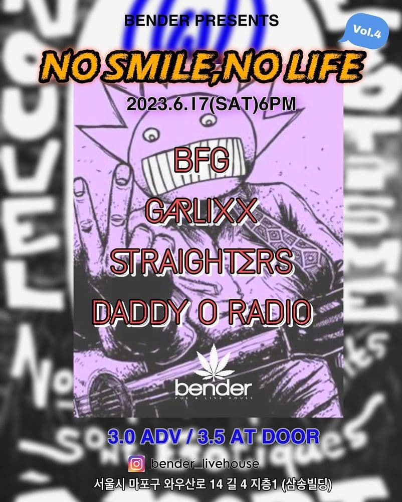「NO SMILE,NO LIFE」 Vol.4 공연 포스터
