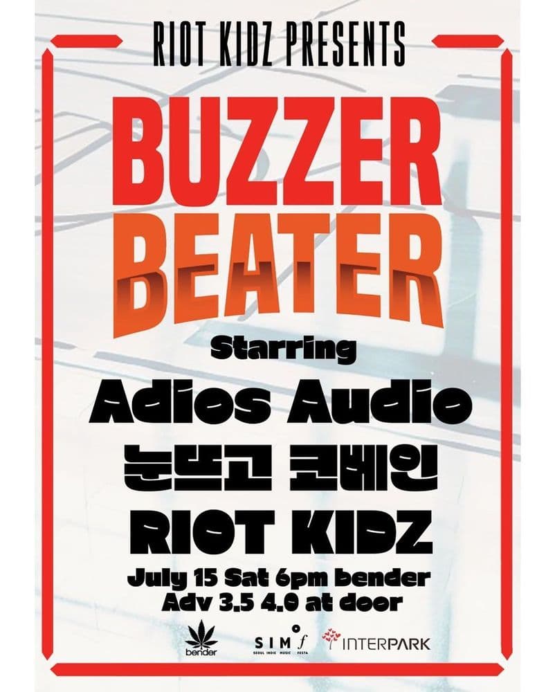 “BUZZER BEATER” 공연 포스터